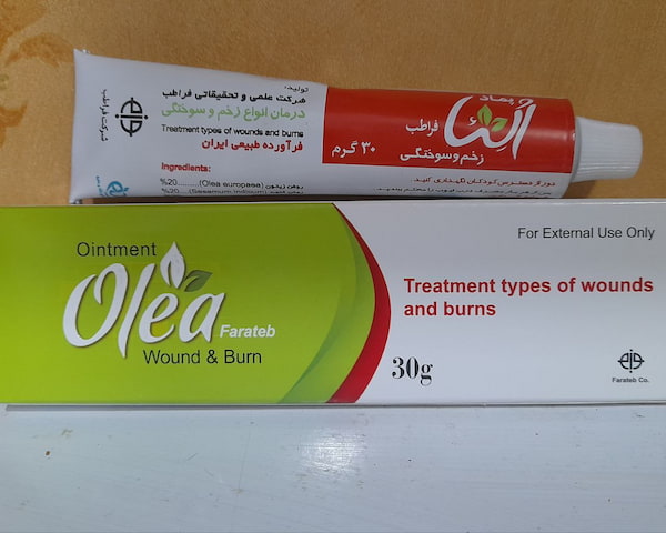 قیمت خرید پماد سوختگی الئا + فروش ویژه
